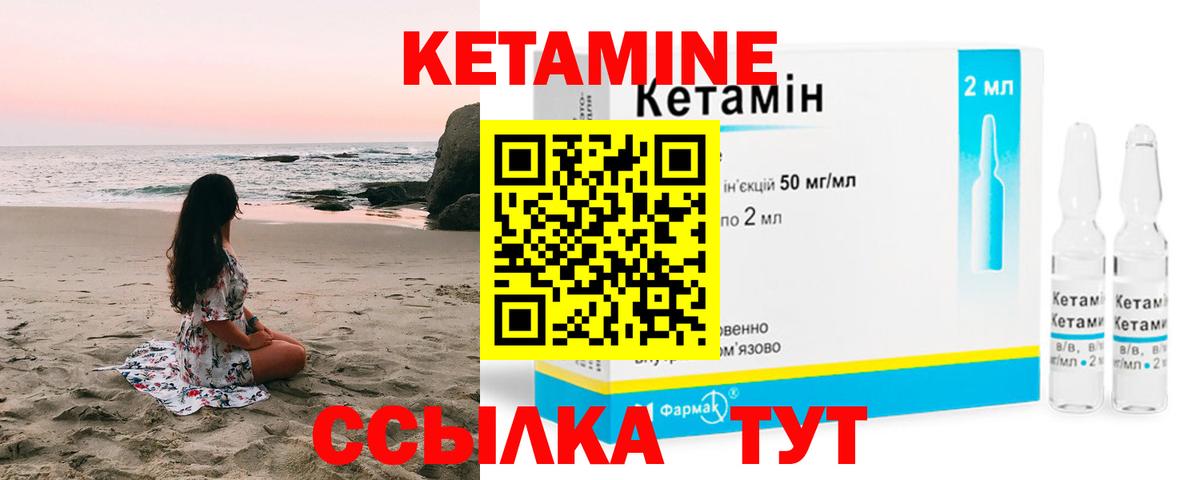 Муром  omg онион  Вход с VPN  КЕТАМИН VHQ 