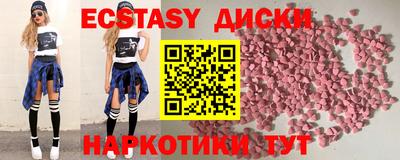 каннабис Нижний Тагил