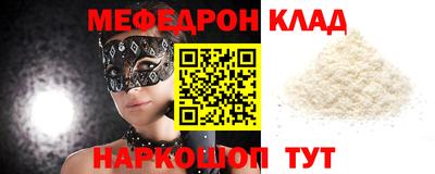 соль ск Новоалтайск