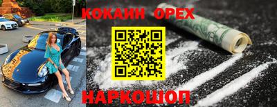 Альфа ПВП Новоалександровск