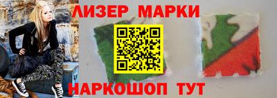 соль ск Новоалтайск