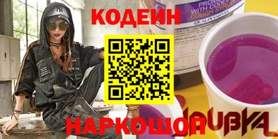 соль ск Новоалтайск