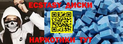 соль ск Новоалтайск