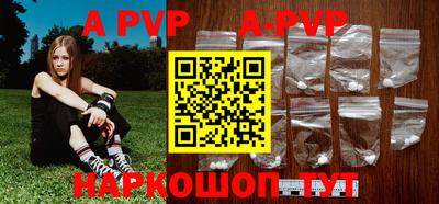 Альфа ПВП Новоалександровск