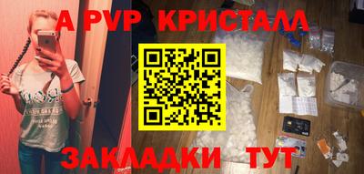 соль ск Новоалтайск