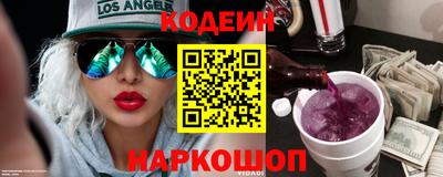 соль ск Новоалтайск