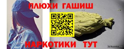 Альфа ПВП Новоалександровск