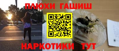 каннабис Нижний Тагил