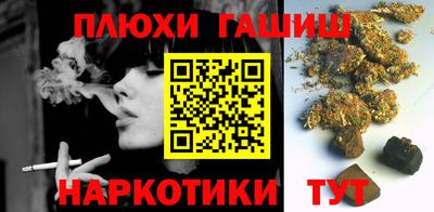 соль ск Новоалтайск