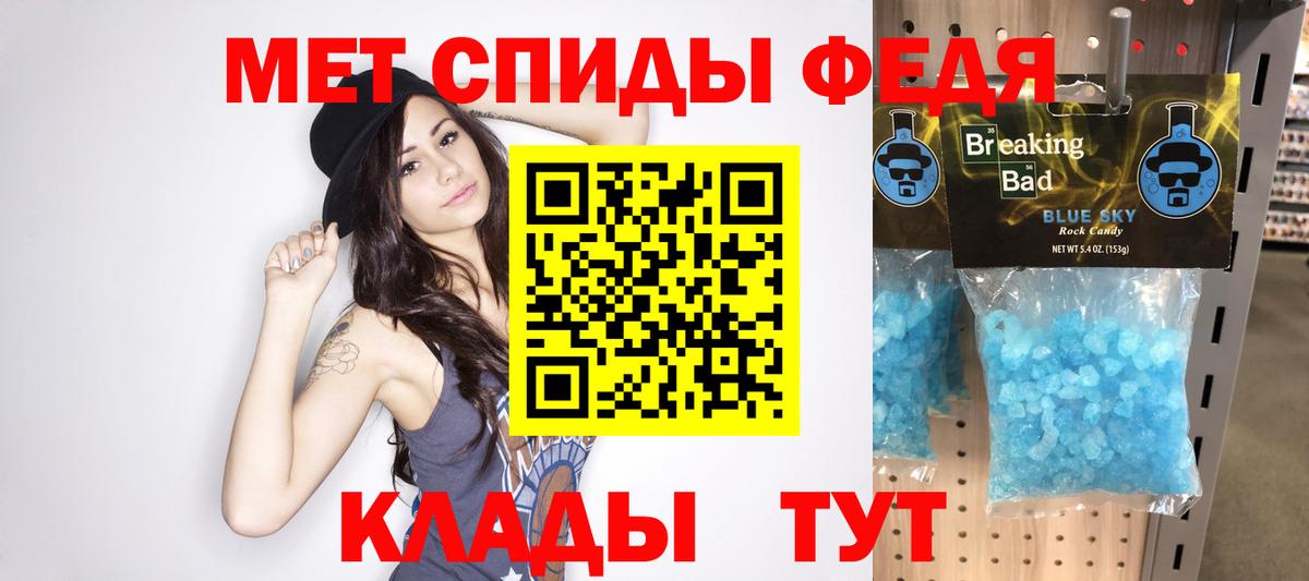 Муром  Первитин мет  МЕТАМФЕТАМИН  Вход с VPN 