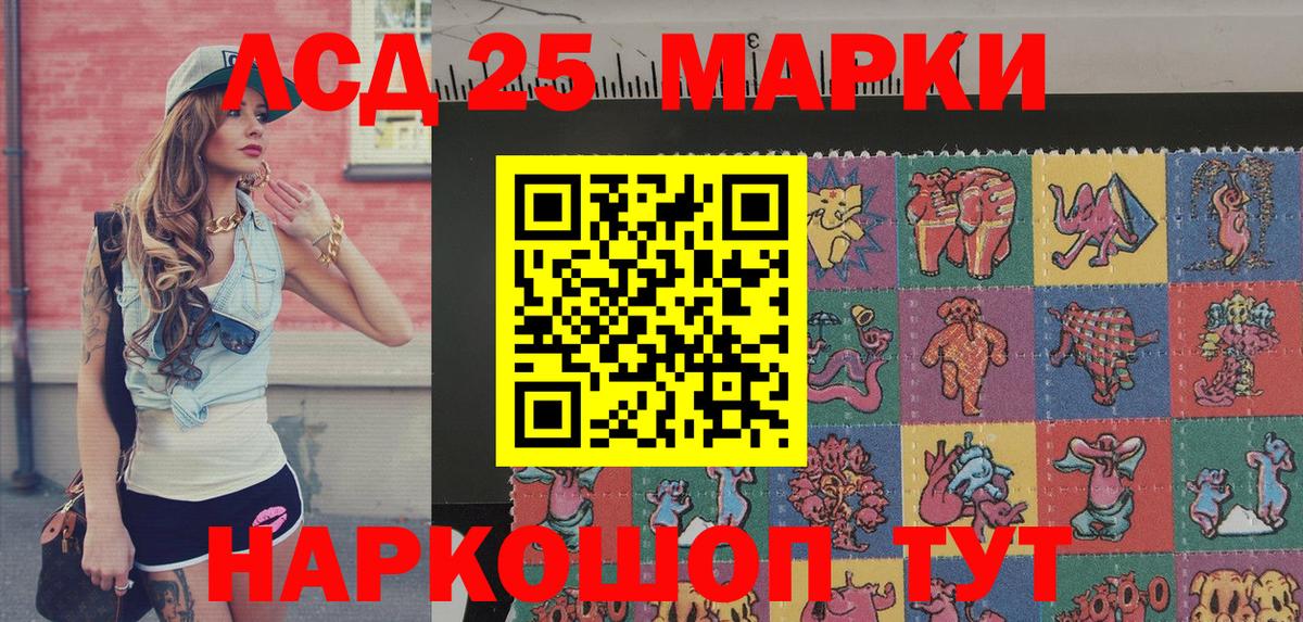 Марки N-bome 1,8мг Муром