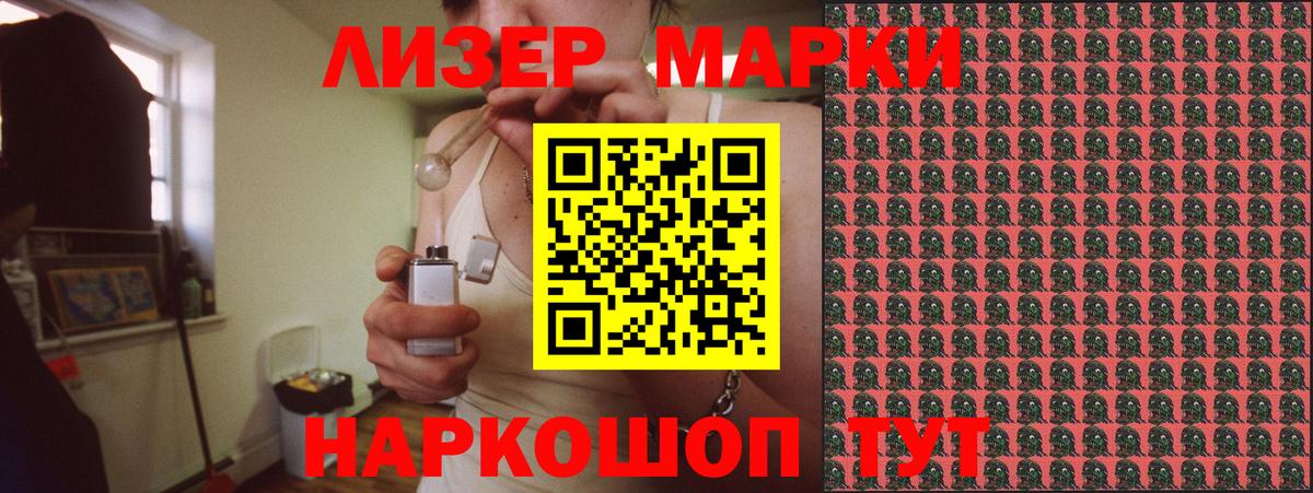 Муром  Марки N-bome 1500мкг  Марки 25I-NBOMe  Марки N-bome 1500мкг  Вход с VPN 