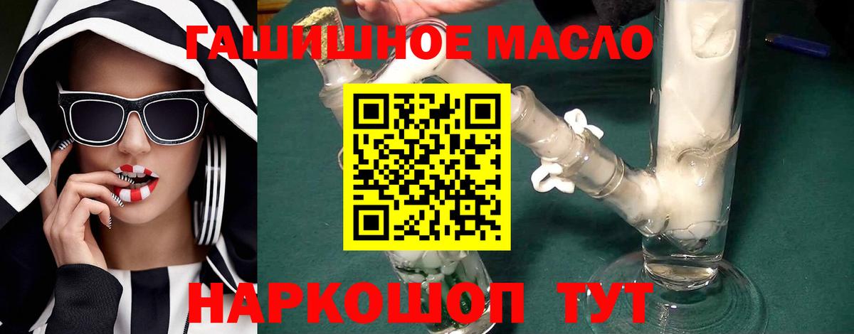 Муром  ТГК жижа  Вход с VPN 