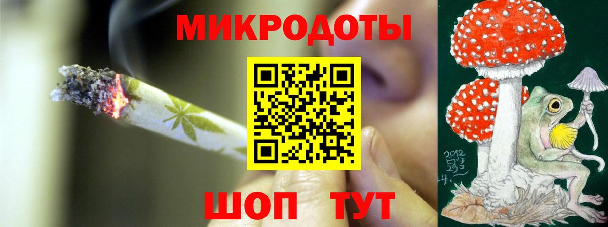 Галлюциногенные грибы мухоморы Муром