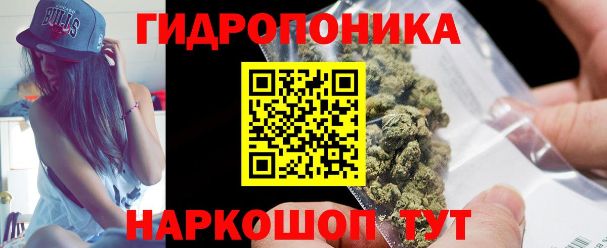 Гашиш  Муром  Меф МЯУ МЯУ   Вход с VPN  Марихуана  Экстази 